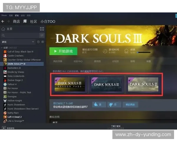 如何确认自己是否购买了游戏DLC并查看相关内容的详细步骤 如何确认自己是否购买了游戏DLC并查看相关内容的详细步骤